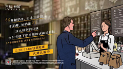 群马小次郎采集到户外大牌