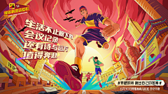 泊安_采集到KV