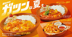得得ber得ber采集到食物