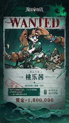 《魔镜物语》TapTap评分8.3,6856 人评价 - TapTap : 策略,角色扮演,养成