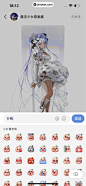 弹出类组件-底部弹窗-995125895012261520-小红书
