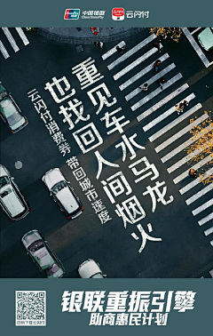 樂一樂采集到品牌标5G海报收集