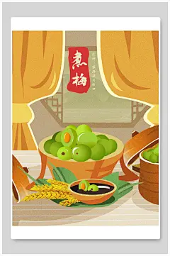 二十四节气芒种青梅插画