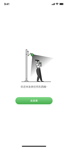 -Hanan丶采集到UI-APP-缺省页/空白页