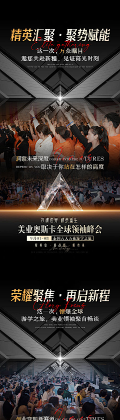 Katherine_LY采集到专场活动