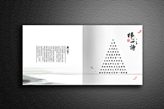 Jonathan-Wu采集到Brochure Design