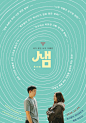 샘 _ Same — Pygmalion : |제작| 모토MOTTO |배급|롯데컬처웍스(주)롯데엔터테인먼트 |각본/감독| 황규일 2018.11.29