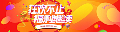 Cherry海外采集到金融banner