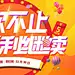 点击查看源网页