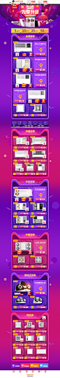 奥普唯亮专卖店@Green-