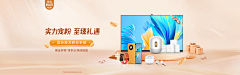 m0GVg3Hr采集到banner