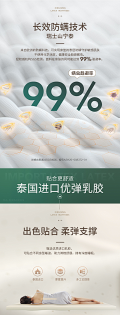 木一木易采集到床上用品