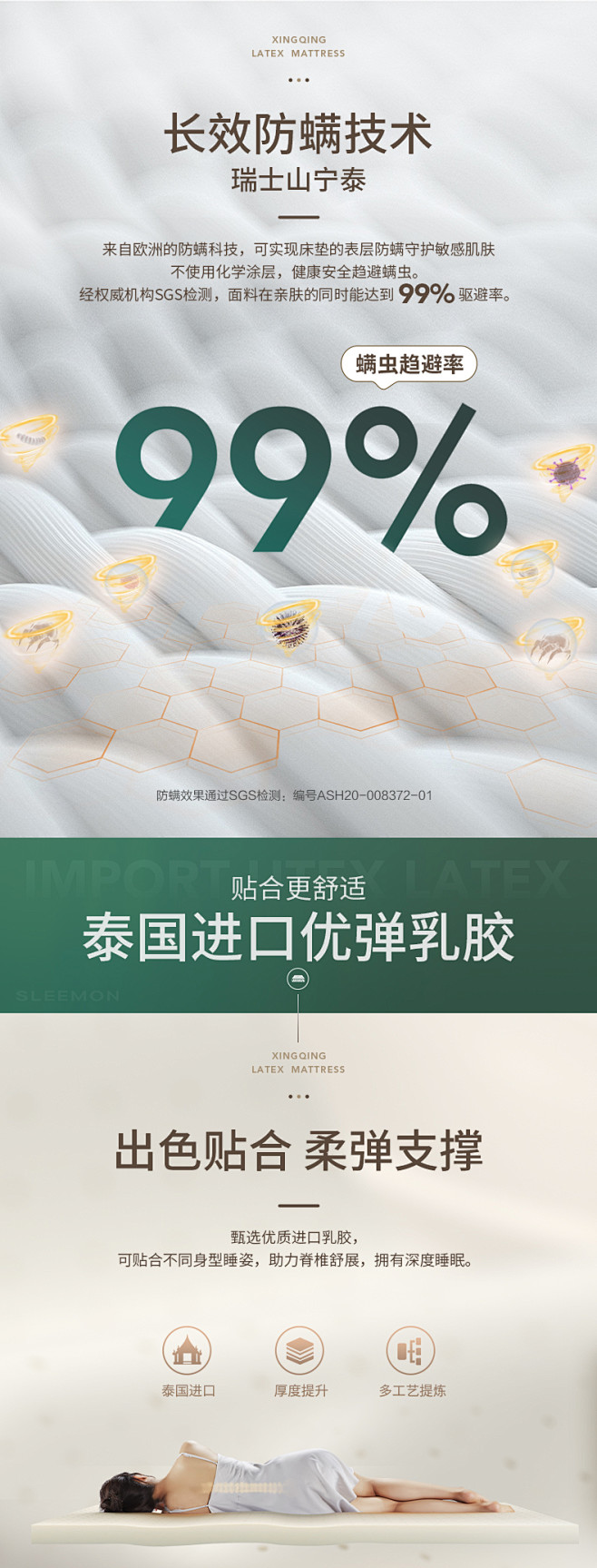 喜临门官方旗舰店天然乳胶椰棕独袋弹簧抗菌...