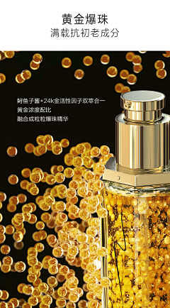 TALENTPANDA采集到化妆品