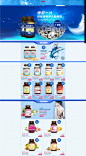 保健品首页 褪黑素