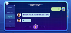 小小小小小小君采集到11 APP-儿童类 主界面