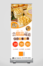 简约甜点甜品蛋糕下午茶美食易拉宝展架-众图网