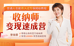 backspsce采集到banner-