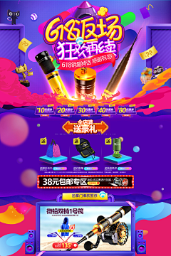 青*蒂采集到淘宝