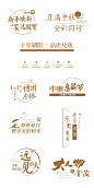 房地产ICON-素材库-sucai1.cn