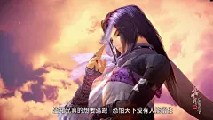 白凤