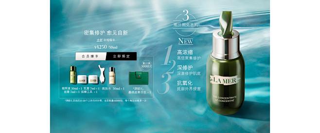 LA MER海蓝之谜官方旗舰店