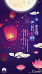 waaaat? | 62 家品牌中秋借势合集，杜蕾斯让我再也无法直视月饼了！