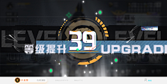 ·小银狐采集到【游戏界面】进阶_升级_突破