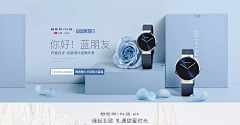 又瘦又高的萌小梅采集到蓝色海报