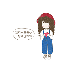 狸宝✨采集到小希