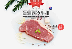 LXD1234采集到拍摄美食