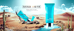 苏苏子618采集到合成海报