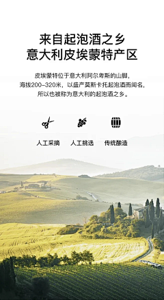 做梦都不想扣图采集到详情-酒类