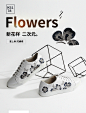 吉普森夏季男鞋韩版潮鞋子真皮板鞋绣花休闲鞋百搭小白鞋男K5178-tmall.com天猫