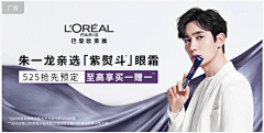 烧麦只会吵架two采集到banner