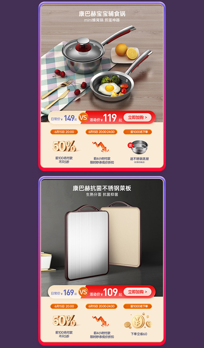 康巴赫家居旗舰店