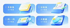 烨兮兮采集到UI