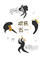 音乐青年 Music Youth