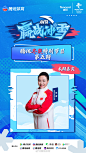 @腾讯体育 的个人主页 - 微博