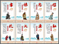 创意学校八德教育系列海报挂画1061CDR源文件