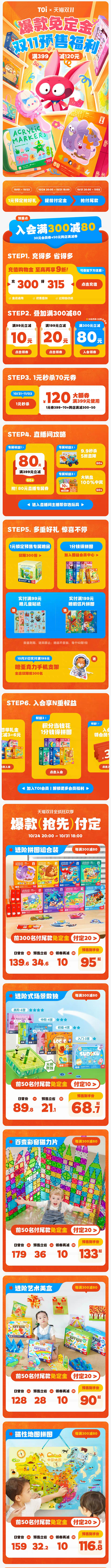QQ图片20231027102236