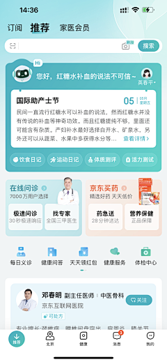 半泷沙采集到UI - 工作