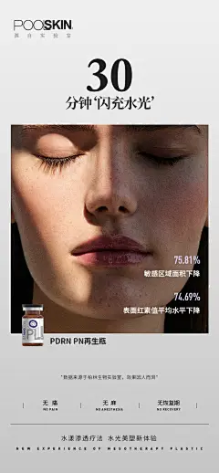 产品海报23-4-28