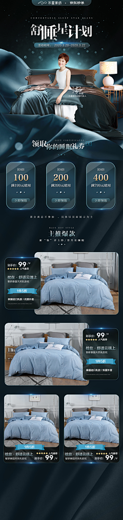 用户PrqZZNfv采集到海报