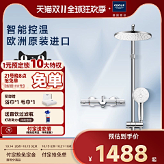 木木啊sa采集到家装卫浴活动主图