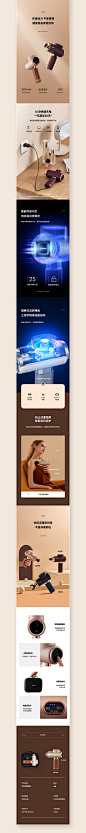 2020 - 商用详情项目x3