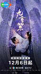 @九重紫官方 的个人主页 - 微博
