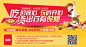 【国华人寿】吃货险 吃货/美食/舌尖/食品安全/福利/意外保险-天猫