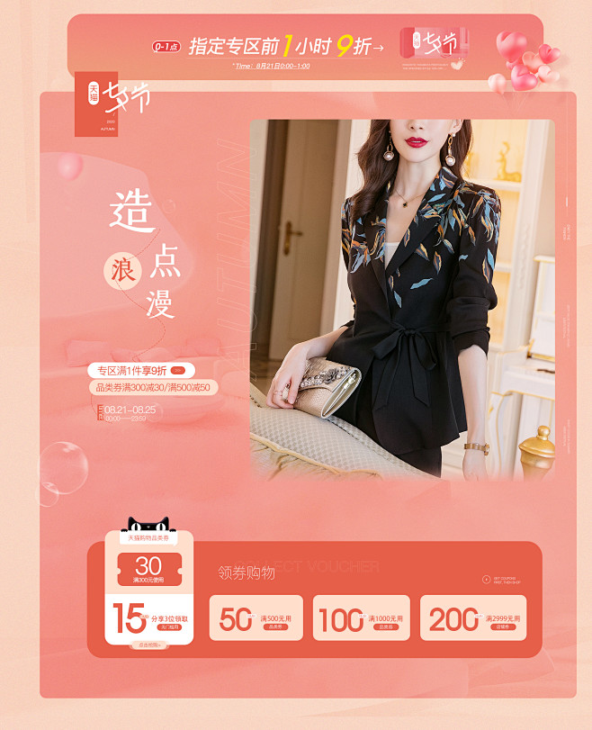 简百图旗舰店