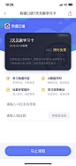 教育学习设计图-美叶